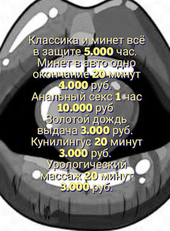 Проститутка %%Имя%% в Южно-Сахалинске. Фото 100% Леди Досуг | 65dosug.com