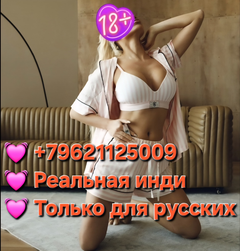 Проститутка %%Имя%% в Южно-Сахалинске. Фото 100% Леди Досуг | 65dosug.com