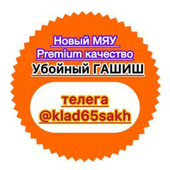 Проститутка %%Имя%% в Южно-Сахалинске. Фото 100% Леди Досуг | 65dosug.com