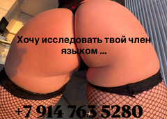 Проститутка %%Имя%% в Южно-Сахалинске. Фото 100% Леди Досуг | 65dosug.com